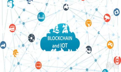 在现代数字化社会中，数字钱包已成为人们日常生活中不可或缺的一部分。无论是在网上购物、转账支付，还是用于管理个人财务，数字钱包都在提供便利的同时，提升了用户的消费体验。在这篇文章中，我们将详细介绍数字钱包的申请流程，包括所需资料、注意事项及常见问题等，帮助用户更好地理解和使用数字钱包。

什么是数字钱包？
数字钱包，顾名思义，是一种能够存储用户电子货币和支付信息的应用程序。它不仅可以用于储存信用卡和借记卡的信息，还可以存储数字货币、会员卡、优惠券等。随着移动支付的兴起，越来越多的人开始使用数字钱包来管理他们的财务和消费。

申请数字钱包的必要性
申请数字钱包不仅可以提高消费的便利性，还能为用户提供更好的交易安全性。通过数字钱包，用户可以享受到快速支付、资金管理以及各类优惠活动等多重好处。此外，大多数数字钱包都有实时交易记录功能，便于用户随时随地查看自己的消费情况，进而帮助用户财务规划。

数字钱包申请流程
在开始申请数字钱包之前，首先要明确开设数字钱包的目标和需求。例如，你可能希望以便捷的方式进行线上购物，或者希望通过转账功能来方便与家人的资金往来。不论你的需求是什么，以下是基本的申请流程：

h41. 选择合适的数字钱包/h4
市场上有许多种数字钱包可供选择，知名的有支付宝、微信支付、PayPal、Apple Pay等。在选择合适的数字钱包时，建议考虑以下几个因素：
ul
  li支付安全性/li
  li用户界面友好性/li
  li支持的资金来源和支付方式/li
  li是否能满足你的特定需求/li
  li用户评价和使用口碑/li
/ul

h42. 下载应用程序/h4
多数数字钱包服务都提供手机应用程序，用户只需前往应用商店，搜索相关钱包的名称，然后下载安装。在安装完成后，打开应用程序，你将看到注册或登录的界面。

h43. 注册账户/h4
在数字钱包的主界面上，找到注册新账户的选项。填写必要的个人信息，例如姓名、手机号码、电子邮件地址等。有些数字钱包可能会要求用户进行身份验证，可能包括发送验证码到手机，或者上传身份证件。

h44. 设置密码和安全问题/h4
为了保护用户账户的安全，系统通常会要求设置一个强密码。此外，可能还会要求用户选择安全问题并提供答案，以便在需要时进行身份验证。在这一步骤中，请确保密码足够复杂，包含字母、数字和特殊字符的组合。

h45. 绑定支付方式/h4
申请成功后，用户需要绑定支付方式，这一步是至关重要的。你可以选择绑定信用卡、借记卡或银行账户。填写银行账户信息时，请确保信息的准确性，以免导致绑定失败。

h46. 完成账户验证/h4
某些钱包会要求进行账户验证，以确保用户提供的支付信息是有效的。这可能包括向绑定的银行卡发出小额转账，用户需在钱包内输入转账金额以完成验证。这个过程可能需要24小时到几天不等，具体取决于你的银行和数字钱包的政策。

注意事项
在申请数字钱包的过程中，有几个注意事项，用户应该特别留意：
ul
  li确保你的个人信息安全。避免在不安全的网络环境下进行操作，建议使用HTTPS的网站和应用程序。/li
  li保持密码的复杂性和独特性，不要用同一个密码用于不同的服务。/li
  li定期检查账户交易记录，及时发现并处理异常交易。/li
  li时刻关注数字钱包的最新安全动态，及时更新应用程序和设备的安全设置。/li
/ul

常见问题解答
在用户申请和使用数字钱包时，可能会遇到一些常见问题。下面列举了几个常见问题及其解答，希望能对你有所帮助：

h4如何找回忘记密码？/h4
大多数数字钱包都提供找回密码的功能。在登录界面，点击“忘记密码”，根据提示输入注册邮箱或手机号码，系统会通过邮件或短信发送重置密码的链接或验证码。通过这些验证步骤，你可以重新设置你的密码。

h4怎样保障数字钱包的安全性？/h4
使用数字钱包时，用户应当设置强密码，同时激活双重认证功能。此外，定期更新密码和钱包应用程序，避免在公共Wi-Fi网络下使用数字钱包，都有助于提高账户安全性。

h4如果我的手机丢了，如何保护我的数字钱包？/h4
如果你的手机不幸丢失，尽快通过银行或钱包客服冻结你的账户，以防止任何未授权的交易。同时，建议在手机中使用锁屏密码，以及安装防盗应用程序，以进一步保护隐私信息。

个人见解与总结
数字钱包的易用性和高效性使其成为越来越多人青睐的支付工具。通过简单的申请流程，用户就能享受到方便的支付体验。然而，每个人在使用数字钱包时都有不同的需求，因此在申请前一定要仔细考虑选择符合自己需求的产品。

最后，建议用户保持警惕，关注数字金融领域的最新动态，以便更好地保护自己的财务安全。无论是选择哪个数字钱包，安全性和便捷性始终是第一位的。希望这篇文章能为你提供有效的信息，帮助你顺利申请和使用数字钱包。

通过了解整个数字钱包的申请流程和必要信息，你将能够更加顺畅地开启数字化的支付体验，使生活更加方便快捷。无论是在线购物、支付账单，或是与家人朋友的资金往来，数字钱包都是一个值得信赖的选择。