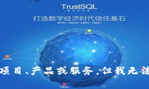 截至我最后的更新（2023年10月），Tokenim并不在我的知识范围内。Tokenim可能指的是一个特定的项目、产品或服务，但我无法确认其当前状态或存在性。建议您查看最新的官方消息或者相关的社交媒体渠道，以获取相关的信息。