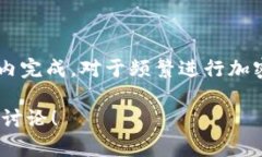 Tokenim转火币钱包需要多久？全面解析转账时间的