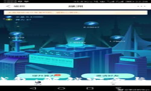 推荐OTCBTC区块链钱包：解锁安全与便利的数字资产管理