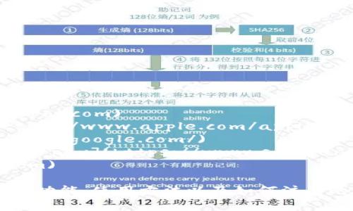 数字钱包（Digital Wallet）通常有多家品牌和服务提供商，每个都有自己的网站。以下是一些知名数字钱包的官方网址：

1. **PayPal**: [paypal.com](https://www.paypal.com)
2. **Apple Pay**: [apple.com/apple-pay](https://www.apple.com/apple-pay/)
3. **Google Pay**: [pay.google.com](https://pay.google.com/)
4. **Samsung Pay**: [samsung.com/samsung-pay](https://www.samsung.com/samsung-pay/)
5. **Venmo**: [venmo.com](https://venmo.com)

这些网址可以帮助你获取关于每个数字钱包的具体功能、使用方法以及如何注册的相关信息。请根据你的需求选择合适的数字钱包。