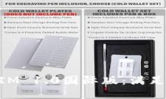 如何高效下载TokenIM 1.0国际版：满足用户需求的详