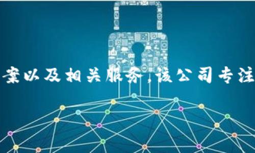 Tokenim是属于中国的一家区块链技术公司，致力于为企业和个人提供区块链技术解决方案以及相关服务。该公司专注于数字资产管理、区块链应用开发和智能合约等领域，旨在推动区块链技术的普及和应用。

如果您需要更具体的信息，建议查阅Tokenim的官方网站或相关的商业报道。