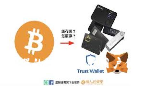 探索Tokenim内嵌浏览器的潜力：提升用户体验与数据安全的利器