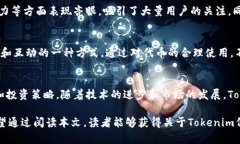 在Blockchain技术的飞速发展和加密货币市场的不断