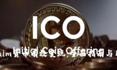如何将Tokenim货币有效变现：全面指南与用户收益