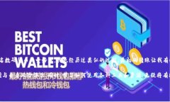    如何在Tokenim钱包中存入狗狗币：详细指南与使