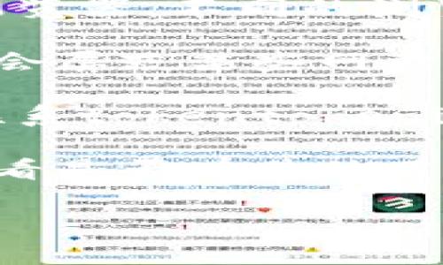 很抱歉，关于“tokentokenim钱包官网进不去”的具体问题，我无法提供直接的解决方案。不过，你可以尝试以下一些步骤来解决你所遇到的问题：

1. **检查网络连接**：确保你的网络连接正常，可以尝试打开其他网站确认网络没有问题。

2. **清理浏览器缓存**：有时候浏览器缓存会导致访问某些网站时出现问题，尝试清除浏览器的缓存和cookies，重新加载页面。

3. **使用不同的浏览器**：如果一个浏览器无法访问，试试另一个浏览器。不同的浏览器对某些网站的支持程度可能有所不同。

4. **检查防火墙和安全软件**：有时候防火墙或其他安全软件可能会屏蔽某些网站，检查这些设置，以确保它们没有阻止你访问官网。

5. **联系官方支持**：如果上述步骤无效，可以尝试通过其他渠道联系tokentokenim钱包的官方支持，寻求帮助。可能他们的官网在进行维护或者更新。

6. **社交媒体或社区论坛**：在社交媒体或者相关的社区论坛上查看是否有其他用户同样遇到问题，或者寻求建议。

希望这些建议能对你有所帮助！如果你有其他问题，请随时问我。