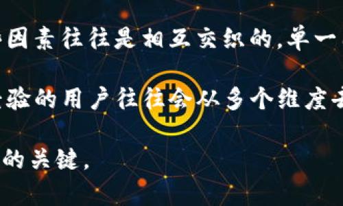 关于Tokenim是否会关网的问题，涉及到多个方面的考虑，包括项目的运营状况、团队的技术能力、市场环境等。以下是一些可能的因素和分析：

项目团队的稳定性
首先，项目的核心团队是一个非常重要的因素。如果Tokenim的团队成员拥有丰富的行业经验和技术能力，并且在过去的运营中表现出色，那么关网的可能性会相对较低。相反，如果团队成员频繁变动或者缺乏专业背景，那么项目的风险会增加。没有稳定的团队支持，项目的未来将充满不确定性。

市场需求与竞争
其次，Tokenim所在的市场需求和竞争状况也会影响其存续状况。如果市场对Tokenim的产品或服务有明显的需求，并且用户活跃度高，那么关网的可能性会下降。相反，如果市场饱和或者竞争激烈，Tokenim可能会面临生存压力。在这种情况下，项目可能会被迫关停，尤其是当资金链出现问题时。

资金状况与融资能力
项目的资金状况是另一个重要的指标。如果Tokenim在融资方面能够持续获得支持，保持良好的现金流，那么基本上可以保证其运营的稳定性。反之，如果公司的财务状况不容乐观，尤其是在市场不景气的情况下，Tokenim可能会面临关网的风险。经历一轮或多轮融资失败的项目，无疑会加大存续的困难。

技术能力与项目进展
技术层面上，Tokenim的开发进展、系统稳定性和功能完善程度都直接影响到用户体验。如果技术团队能够及时解决系统bug，推出新的功能和改进，那么用户的留存率和活跃度自然会提升。反之，如果技术停滞不前或者出现重大安全漏洞，那么用户可能会流失，从而影响到项目的存续。

社区的支持程度
在区块链项目中，社区的支持至关重要。Tokenim如果能够建立一个活跃且支持度高的社区，则更容易吸引用户和投资者。如果社区缺乏活跃度或者信任度下降，这对于项目的长期运营极为不利。只有保持良好的沟通和互动，才能增强用户的粘性，降低关网的风险。

合规性与政策风险
随着各国对区块链和加密货币行业的监管加强，政策环境也逐渐成为影响项目存续的关键因素。如果Tokenim能顺利符合国家或地区相关的法律法规，就能避免合规性问题带来的关网风险。相对而言，如果项目面临政策限制或者监管压力，那么关停的可能性将显著增加。

用户体验与反馈机制
项目的用户体验与用户反馈也是判断其存续的重要指标。如果Tokenim能够积极听取用户意见并进行改进，逐步产品体验，用户自然愿意留在此平台上。反之，若项目不关注用户反馈，忽视体验问题，用户粘性降低，可能会导致流失，最终关停。

总结与个人观点
综合来看，Tokenim是否会关网取决于多种因素，包括团队的稳定性、市场需求、资金状况、技术能力、社区支持、合规性以及用户体验等。这些因素往往是相互交织的，单一因素可能不会直接导致项目的关停，但各方面的综合效应显然会对项目的运营造成重大影响。

作为一名关注区块链行业的从业者，我认为，在投资或参与任何一个区块链项目之前，我们都应该进行全面评估，了解项目的核心要素。有经验的用户往往会从多个维度去分析项目，包括查看其技术白皮书、了解团队背景、关注社区动态等。这些措施有助于降低投资风险，同时增强我们对项目未来发展的信心。

最后，无论Tokenim的未来如何，做出明智的决策、不断关注市场变化，才是我们在这个充满变革和不确定性的行业中，能够更好生存和发展的关键。