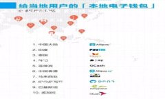 在讨论“Tokenim是否需要实名制”这个问题时，我