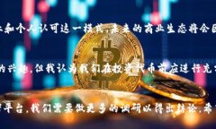 在数字货币和区块链的领域中，＂Token＂（代币）