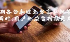 什么是Tokenim私钥？在数字资产管理和区块链技术