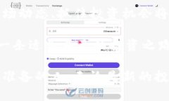  Tokenim钱包最新空投活动揭秘：如何轻松获取数