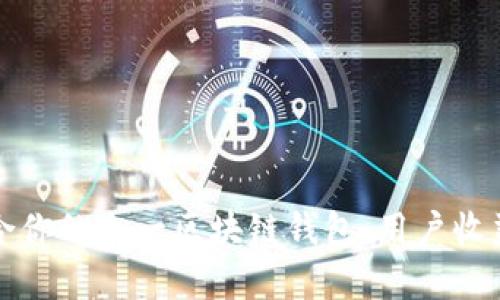 如何选择适合你的太一区块链钱包：用户收益与价值解析