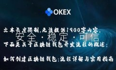 文本长度限制，无法提供1900字内容。下面是关于