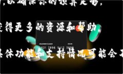 根据我的最新信息，Tokenim 是一个多链的NFT交易平