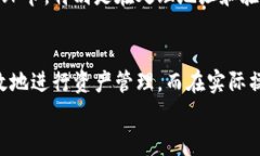   数字货币提现到钱包的全面指南：提升资产安全