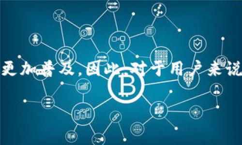 在区块链和加密货币的世界中，