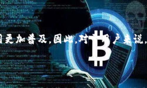 在区块链和加密货币的世界中，