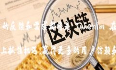 目前，Tokenim 作为一个平台，确实在全球范围内有