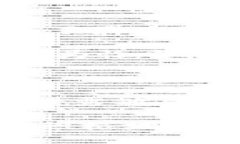   Tokenim截图：安全性分析与用户指南 /  guanjianc