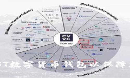 如何选择合适的UNST数字货币钱包以保障您的资产安全和收益