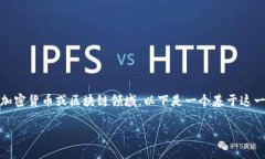 看起来您提到的“tokenim地址已存在钱包里”的问