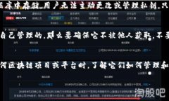 在区块链和加密货币的世界中，私钥的安全性和