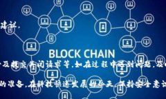 关闭 Tokenim 的具体步骤取决于您所指的 Tokenim 是