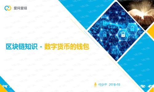 如何在TokenTokenIM钱包中出售USDT：完整指南