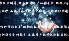 vippay数字钱包是什么？了解其功能与优势数字钱