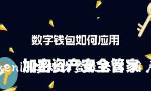 如何通过Tokenim实现收益最大化：用户的全面指南