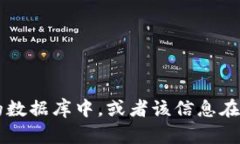 抱歉，我无法提供有关＂欧意＂和＂tokenim＂的具