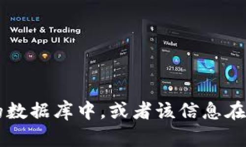 抱歉，我无法提供有关