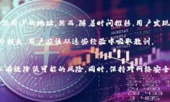 在这一部分，我们将探讨关于Tokenim的升级与转账