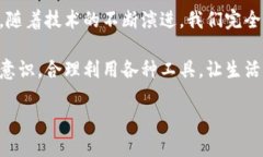 华为钱包如何兼容加密卡的使用价值与优势华为