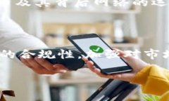 在讨论＂tokenim转出＂是否有额度限制之前，我们