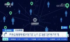如何为TokenTokenIM钱包充值：最全面的指南与策略