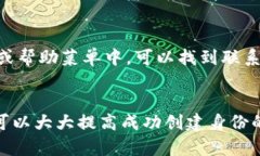 在创建TokenIM身份时，如果遇到问题，可能是由多