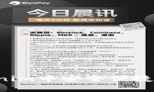 如何在Tokenim中安全便捷地转出USDT