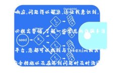 根据我的知识更新截至2023年10月，对于Tokenim这种