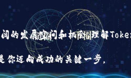 在区块链和智能合约的领域，