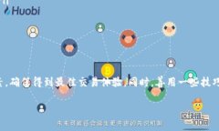 在加密货币领域，Tokenim的手续费率因平台及其提