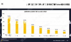   全面解析TokenTokenim钱包：新手必备的使用技巧与