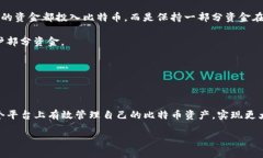 Tokenim与比特币的关系：可以接收比特币吗？随着