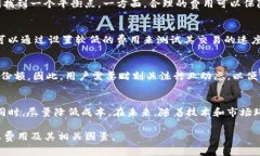 在讨论Tokenim的转账费用前，我们需要了解一些基