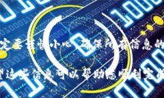 将您的 Atom 转移到 Tokenim 的过程涉及多个步骤，