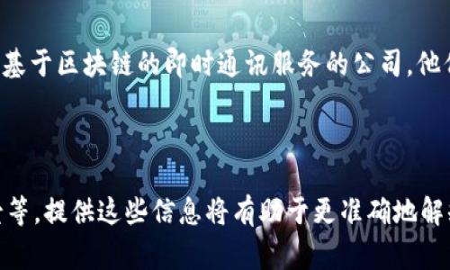 Tokenim一词并不是一个普遍或标准的术语，因此可能会根据不同的上下文有不同的解释。通常来说，它可能是“token”（代币）和“im”（信息、即时通讯、互联网媒介等）的结合。然而，为了更好地理解这个词的意义，我们可以从不同角度进行分析。

### 1. 代币的概念

在区块链和加密货币的语境下，“token”指的是一种数字资产，代表某种价值。这些代币可以在特定的生态系统中进行交易或使用。例如，比特币和以太坊都是著名的加密货币代币，而很多基于以太坊的平台会发行他们自己的代币。

### 2. 信息媒介

而“im”通常可以理解为信息媒介（如即时通讯、社交应用等）。在这个意义上，Tokenim可能与聊天或信息传递相关，或可能是某个应用程序、平台或服务的名称。

### 3. Tokenim作为商业品牌

另外，如果Tokenim是某个特定品牌或产品，它可能在某个行业中代表某种特定的服务或产品线。例如，如果是一家提供基于区块链的即时通讯服务的公司，他们可能会使用这个名字。

### 总结

如果你有关于“tokenim”的更具体的上下文或者它的使用环境，比如是在哪个国家或行业提到的，或者相关的应用场景等，提供这些信息将有助于更准确地解释这个词。如果这是一个新兴的术语或品牌，查看相关的官方网站、社交媒体或者新闻来源也将有助于获取最新的信息。