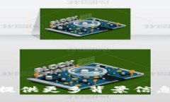 uitl/uitl提示 : 由于你提到的内容较特殊，是否能