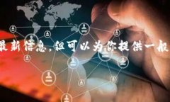 导入风险地址到Tokenim涉及几个步骤，通常通过平